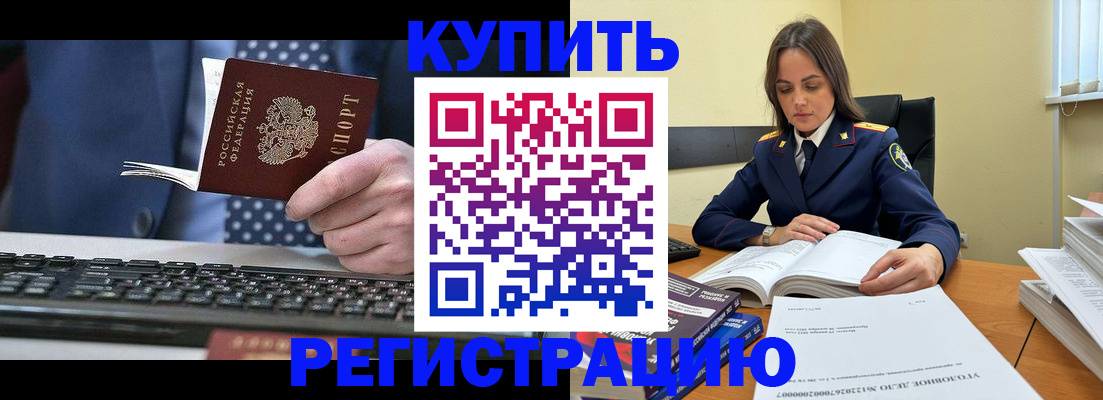 временная регистрация госуслуги в Чусовом